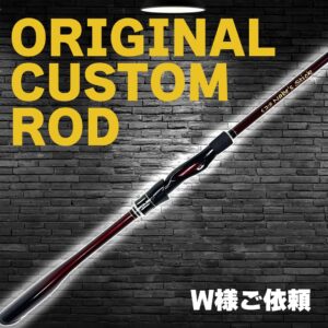 🦑マークが可愛い「Nabe’s Stick」１